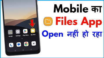My Files App Open Nahi Ho Raha Hai | My Files App Not Working