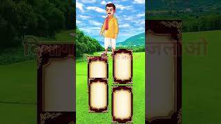 dimag ki batti jalao /#activemind #focustest screenshot 2