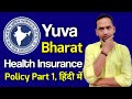 The new india assurance yuva bharat health insurance policy  yuva bharat health insurance  hindi