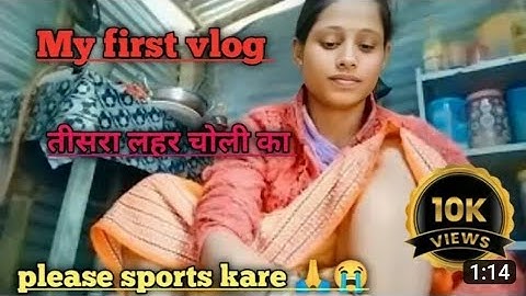 My first vlog।। my first vlog viral kaise ho Bhai🙏🙏🕉️#my_first_vlog