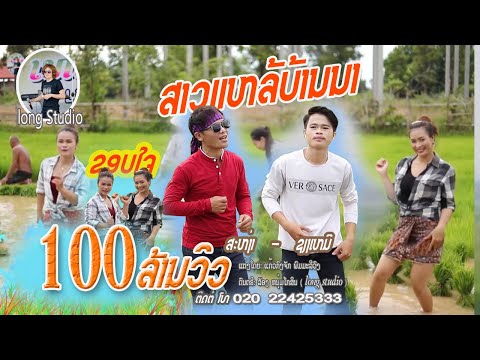 วีดีโอ: ตัดแต่งกิ่งเถาเล็บแมว - ตัดแต่งเถาเล็บแมวในแนวนอน