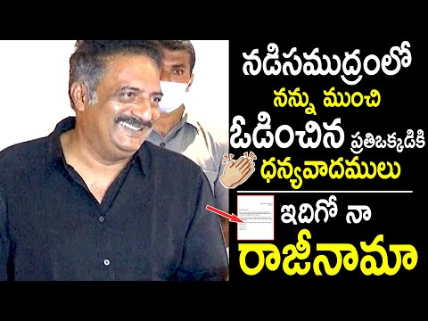 Thanks Each And Everyone Those Who Are Behind My Defeat In MAA President Elections | Prakash | IATV