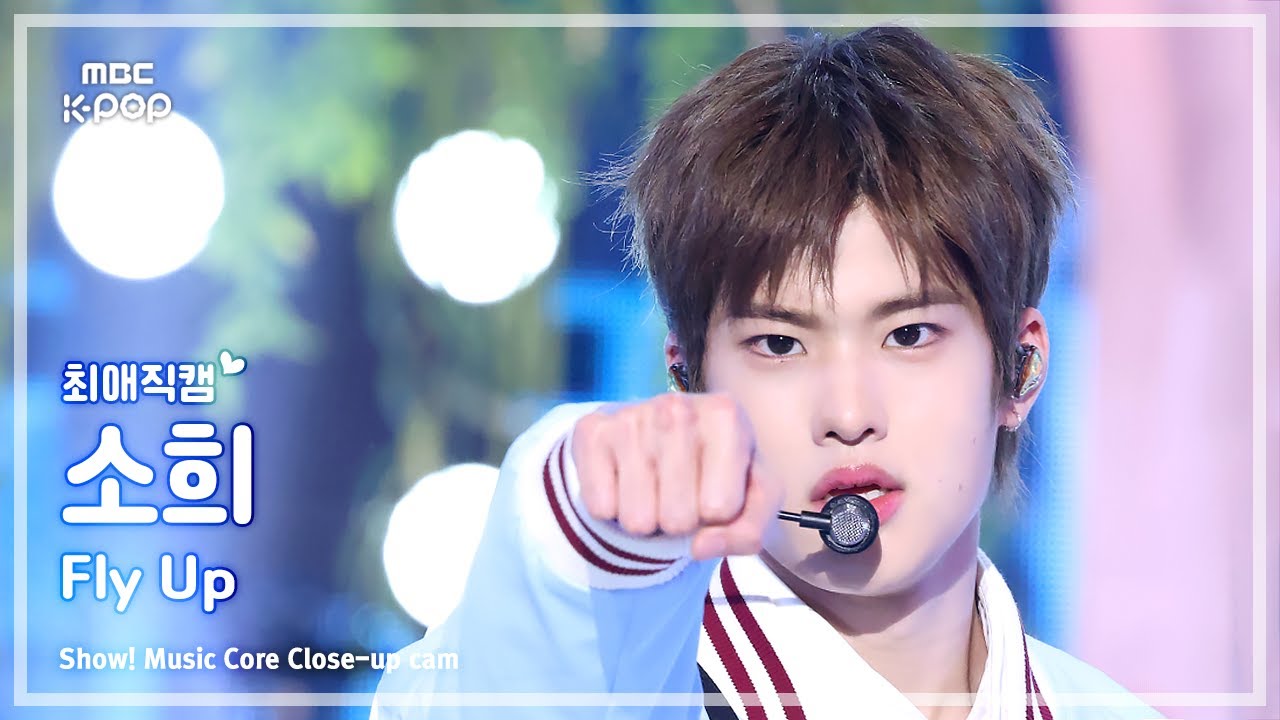 [#최애직캠] RIIZE SOHEE (라이즈 소희) – Fly Up | 쇼! 음악중심 | MBC250524
