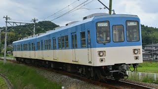 上信電鉄250形・1000形　佐野のわたし～根小屋