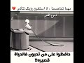 بالله في حد قلبه مثل توم وجيري شوفو حرام المهم الوصف