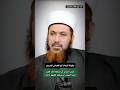 مقولة الإمام أبي العباس المرسي مقولة الإمام أبي العباس المرسي