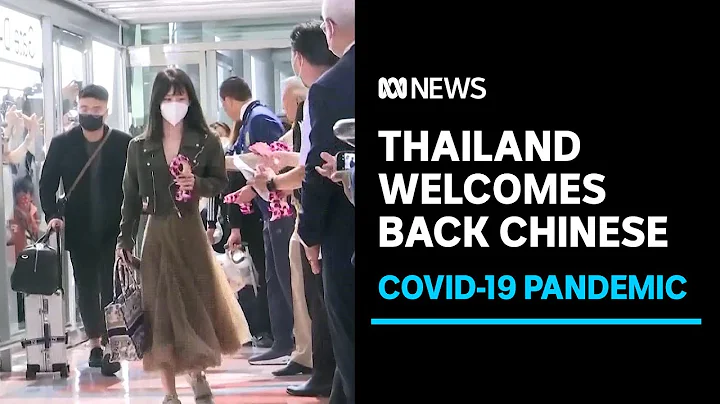 Chinese tourists head to Thailand after almost three years of closed borders | ABC News - DayDayNews