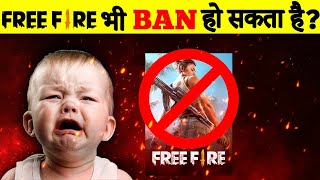 FREE FIRE भी BAN हो सकता है ? | Free Fire Facts