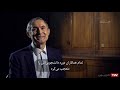 مستند مستشرق زندگی هانری کربن مسعود طاهری 