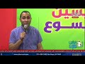ترنيمة ربى انت حياتى كل حبى واوقاتى ملك ايديك يا الهى حتى وقت لعبى عايشين ليسوع