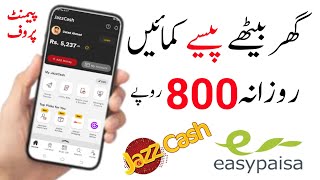 Reward pro app withdrawal | Reward pro app | Reward pro app real or fake | Reward pro app withdraw screenshot 1