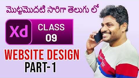 Free Adobe XD Tutorial User Experience Design Course for beginners in Telugu Class 09
