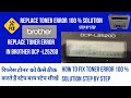 HOW TO FIX REPLACE TONER ERROR IN BROTHER DCP L2520D