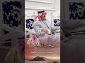 صاحب السمو الملكي الامير عبدالعزيز بن سعد بن عبدالعزيز امير حائل وجه السعد