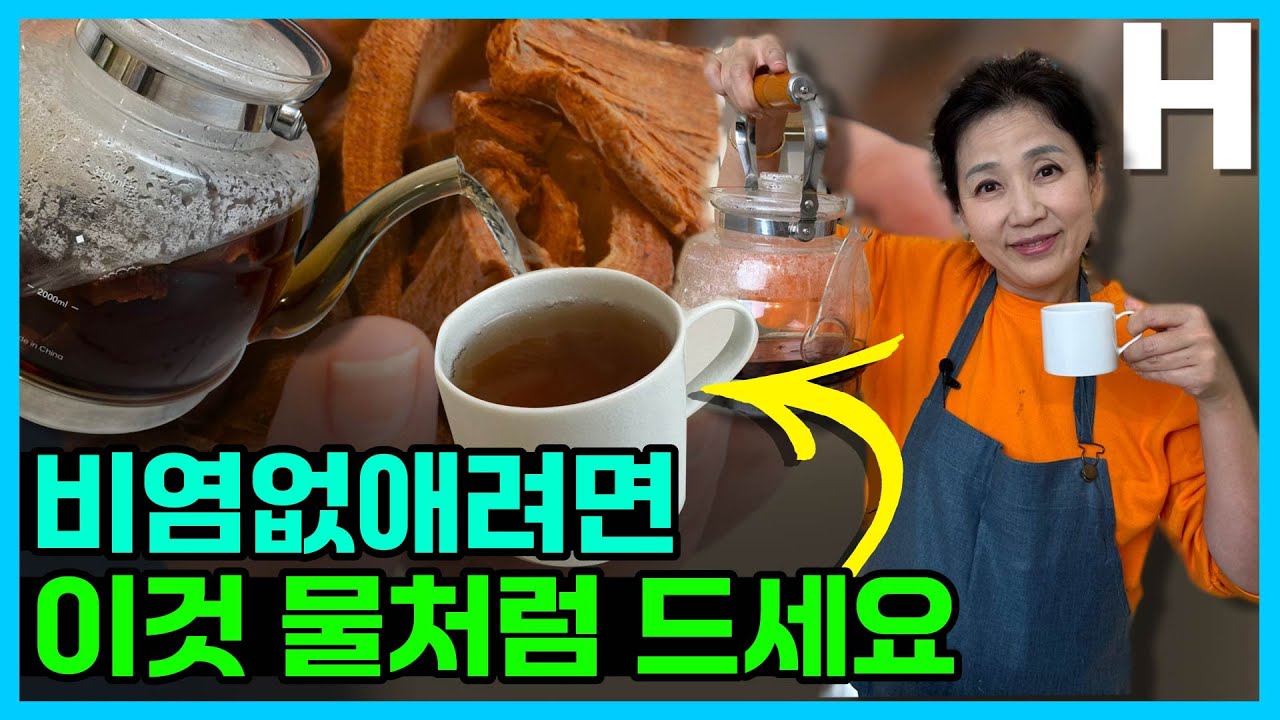 약 없이 비염 코막힘 뚫는법! 콧물, 재채기, 알레르기 비염엔 코나무를 드세요