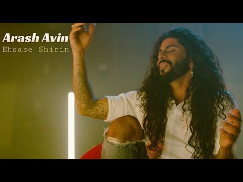 Arash Avin - Ehsase Shirin (Official Video) آرش آوین - احساس شیرین