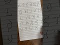 Lettering practice #art #shorts #trending #tutorial #calliography
