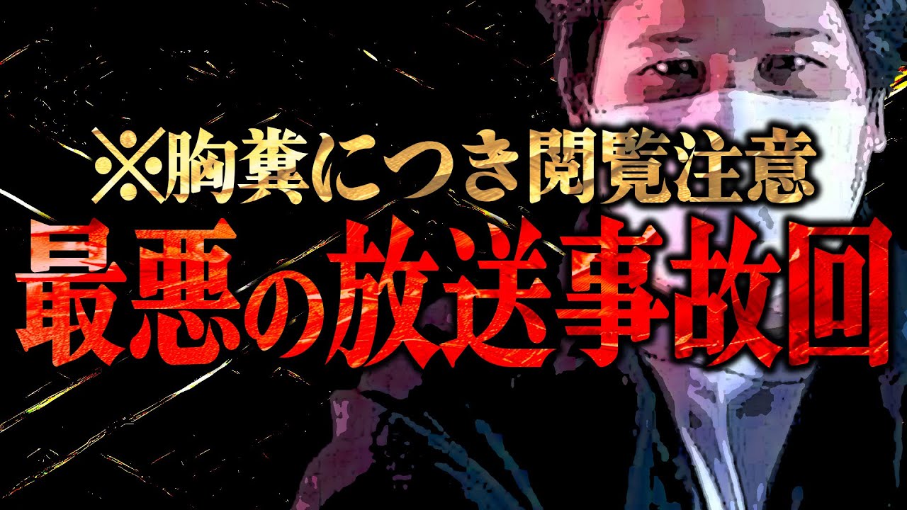 【不快になる恐れあり】コレコレが何度も警告するも怒りが収まらず問題発言を連発する女性同士のトラブルが怖すぎる...