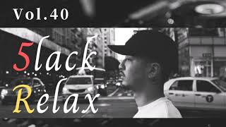 Vol.40 5lack Relax 日本語ラップ chill 【JAPANESE HIPHOP MIX】