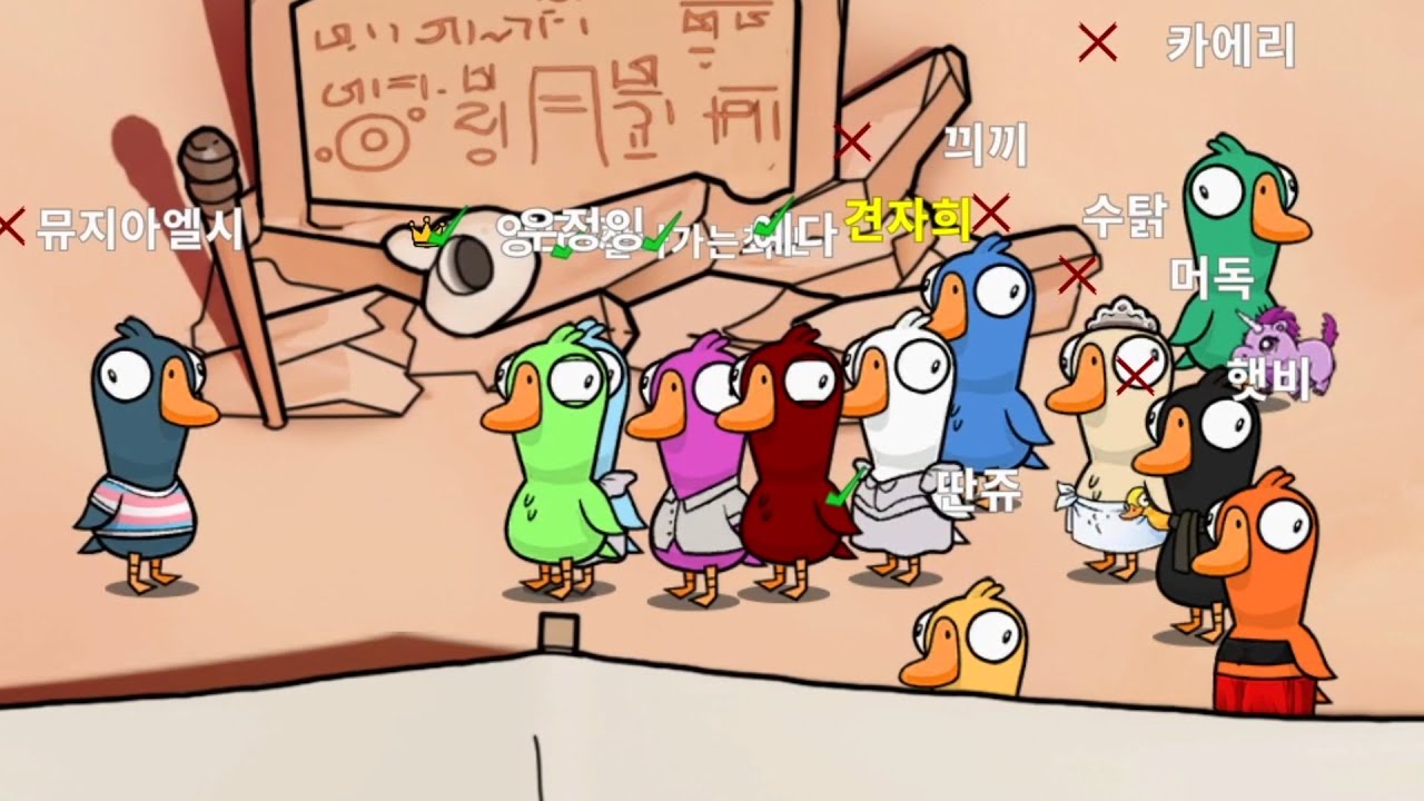 [구스구스 덕] 아봉서버2 섭종 뒷풀이 파티