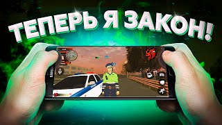 Максим Ватковский Вступил В Полицию На Black Russia