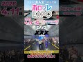 ホロプレEXPO!ありがとうございました! #アニソンランダムダンス #アニメメメ#ホロプレEXPO