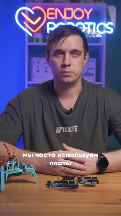 Платы расширения ардуино - YouTube