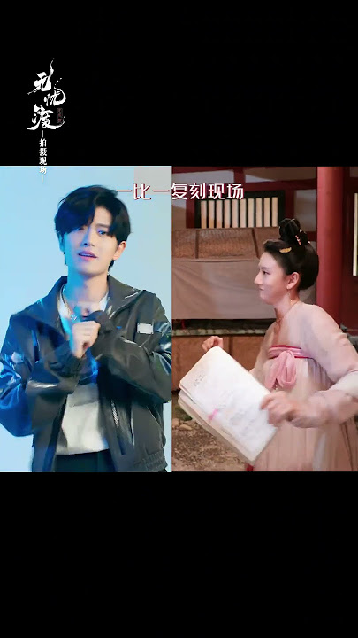 任嘉伦也没想到这callback来的这么突然吧，大型处刑现场！🤣🤣🤣| The Demon Hunter's Romance|任嘉伦 宋祖儿|爱奇艺东方奇幻 #任嘉伦 #宋祖儿