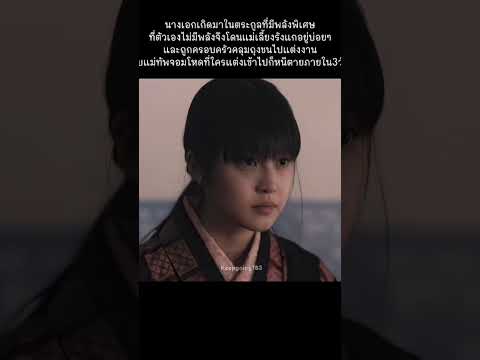 100/10 #myhappymarriage #ขอให้รักเรานี้ได้มีความสุข #netflix #อนิเมะ #พากย์ไทย