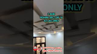 2 BHK JANTA FLOOR IN ROHINI S3CTOR 16 https://wa.me/919315161123 #property #rohiniproperty