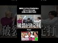 どこでニヤついちゃったか教えて🤭！ #結局4cusね #mbti #恋愛 #カップル #line