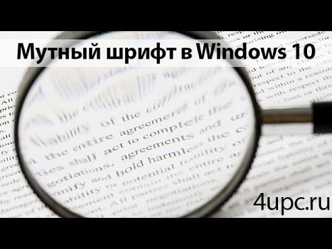 Video: Cum Se Dezactivează Selecția Windows