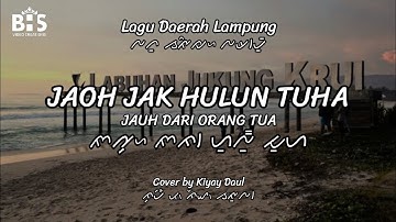 Jaoh Jak Hulun Tuha - Kiyay Daul | Lagu Lampung [Lirik, Aksara dan Terjemahan]