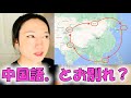 20言語学習中の私が、中国語に見切りをつけた理由