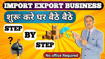 start import export business from home I start business from home #rajeevsaini #export