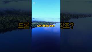 현대중공업, 한화오션 드론 항모를 위한 연구 착수👍 #현대중공업 #현대중공업주가 #한화오션 #한화오션주가 #드론 #항모 #항공모함 #방산관련주 #방산주