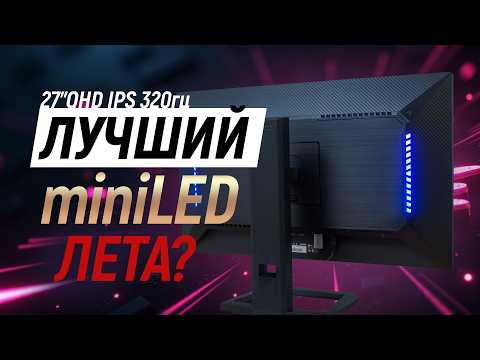 Лучший IPS монитор