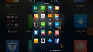 اقوه لعبت قومار عله الهتف الجول screenshot 2