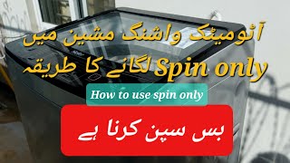 How to use spin only | haier automatic washing machine | Haier pakistan