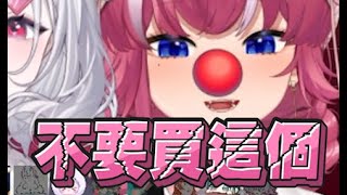 【煌Kirali精華】在神界也當盤子 - 8/10 PC 神界God Field ft.很多人