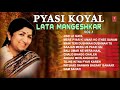 Pyasi Koyal - Lata Mangeshkar Hit Songs (Vol.1) Jukebox (Audio) | Bollywood Hit Songs