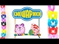 Браслет СМЕШАРИКИ ☚(◉◉)✌ из резинок на станке, рогатке, вилке ☚(◉◉)✌ Как плести из Rainbow loom