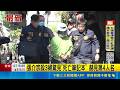 張介宗殺3婦驚見"死亡筆記本" 赫見第4人名│記者 古芙仙 黃智忠│新聞一把抓20260526│三立新聞台