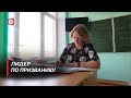 От преподавателя до делегата! Кто представляет интересы белорусов в ВНС?