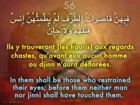 Sourate Ar Rahman Abdelbasset Abdessamad 55 سورة الرحمن عبدالباسط عبد الصمد 