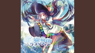 奏穹のラプソディア