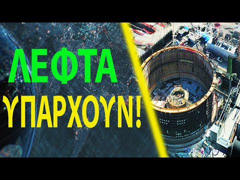 Βίντεο: 