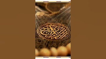 تلاوة رائعة للشيخ ناصر القطامي سورة الضحى