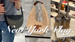 NY Vlog. 고야드부터 셀린느까지 여름 명품백 가격대별 추천💸, 질 산더백 싸게사기, 맨하탄 아울렛, 오즈모 포켓3, 하야트 리젠시 저지시티, 도모도모🍣, 스텔라 근황🐶