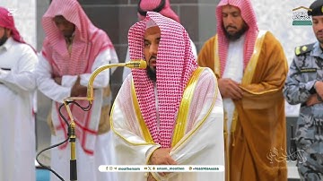 تلاوة جميلة لـ فواتح سورة النجم للشيخ د. عبدالله الجهني | فجر 18-6-1446هـ